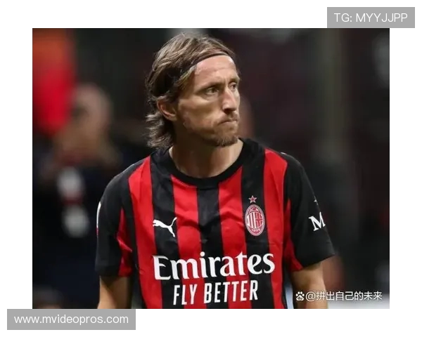 莫德里奇称莱奥有潜力进一步进步 关键在于他个人的努力与决心 莫德里奇称莱奥有潜力进一步进步 关键在于他个人的努力与决心