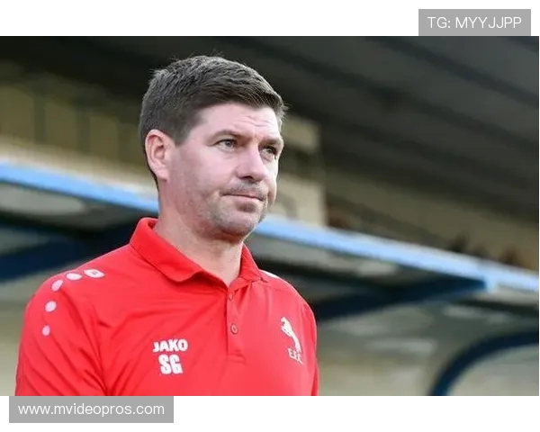 杰拉德重返流浪者执教在即再度执掌球队意在复兴昔日辉煌